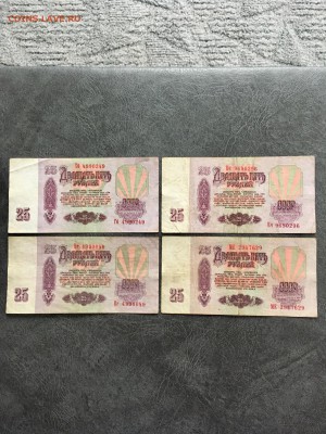 5,25 рублей зеркальный номер 17 штук. До 22:00 29.09.18 - BBA01A40-7D27-4F88-AF76-8DB23B49F25F