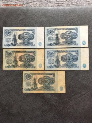 5,25 рублей зеркальный номер 17 штук. До 22:00 29.09.18 - 09B869C2-8F3C-4244-81E5-2908BC7CF8C1