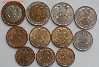 Монеты 1991-93гг AU-UNC в Блеске.ФИКС. - Изображение 114