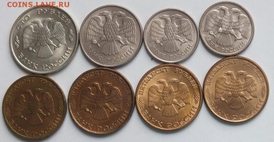 Монеты 1991-93гг AU-UNC в Блеске.ФИКС. - Изображение 121
