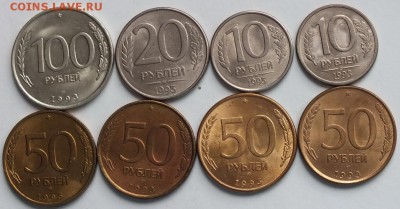 Монеты 1991-93гг AU-UNC в Блеске.ФИКС. - Изображение 117
