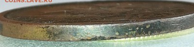 2 копейки плоского чекана "Орел с двух сторон" - 6