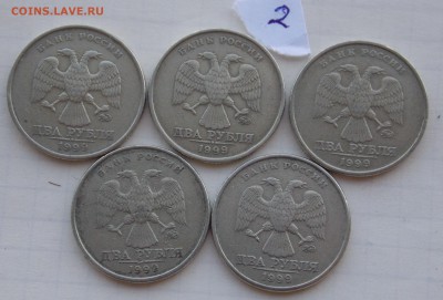 2 рубля 1999 ммд 10 шт до 25.09.18 22:00 - 2-99м-2