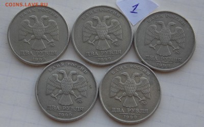 2 рубля 1999 ммд 10 шт до 25.09.18 22:00 - 2-99м-1