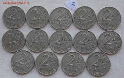 2 рубля 1999 спмд 28 шт до 25.09.18 22:00 - 2-99с-2-2
