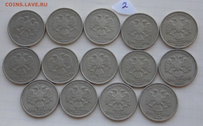 2 рубля 1999 спмд 28 шт до 25.09.18 22:00 - 2-99с-2