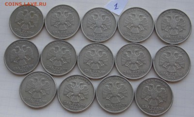 2 рубля 1999 спмд 28 шт до 25.09.18 22:00 - 2-99с-1