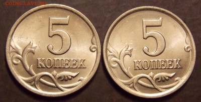 5 копеек 2001 спмд 20шт  +  2002 спмд 5 шт. - 8r1