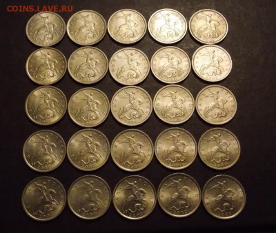 5 копеек 2001 спмд 20шт  +  2002 спмд 5 шт. - 8