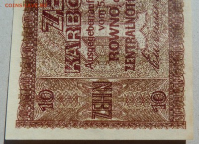 10 карбованцев 1942 г  Окупационные  UNC - P1040063.JPG