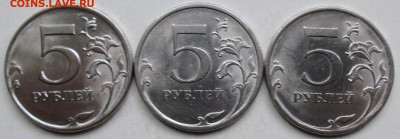 5руб 2009 спмд - Н-5,23В  Н-5,24Д  Н-5,24Е   25сент 22-00мск - 008.JPG