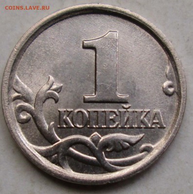 1коп 2005м - шт Г  редкий      25сент 22-00мск - 067.JPG