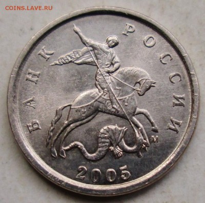 1коп 2005м - шт Г  редкий      25сент 22-00мск - 065.JPG