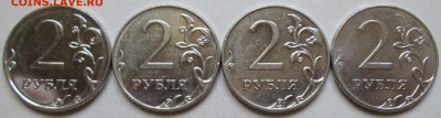 2руб 2009 ммд - 8 разновидностей     25сент 22-00мск - 059.JPG