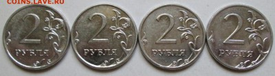 2руб 2009 ммд - 8 разновидностей     25сент 22-00мск - 049.JPG