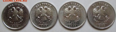 2руб 2009 ммд - 8 разновидностей     25сент 22-00мск - 058.JPG