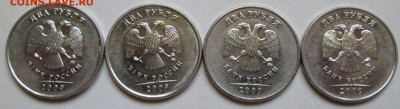 2руб 2009 ммд - 8 разновидностей     25сент 22-00мск - 042.JPG