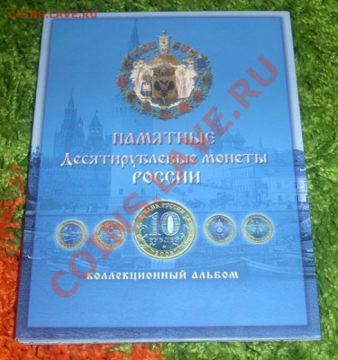 Десятки БМ 2000-2010 89 штук два мондвора старт 1500 - PICT0298.JPG