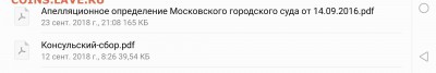 Ниуэ 2 доллара 2011 г. Пираты Карибского моря набор 4 монеты - IMG_20180923_211251