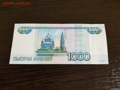 1000 руб. обр. 1997 мод. 2010 кл 8888388 ПРЕСС до 27.09.2018 - 1000 руб.  кл 8888388