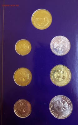 300 лет Российского флота (без внешней) до 29.09 в 22.00 - fleet3