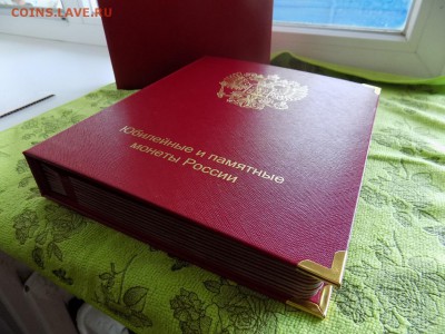 Куда переложить монеты? - DSCN5729.JPG