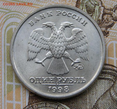 1 рубль 1998 ммд  с  блеском -25.09.2018 в 22-00 - 98 м-а-1