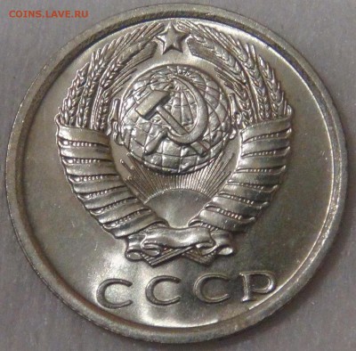 15 копеек 1976 UNC мешковая до 26.09.18 (ср. 22-00) - DSC01231.JPG