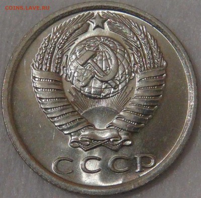 15 копеек 1976 UNC мешковая до 26.09.18 (ср. 22-00) - DSC01229.JPG