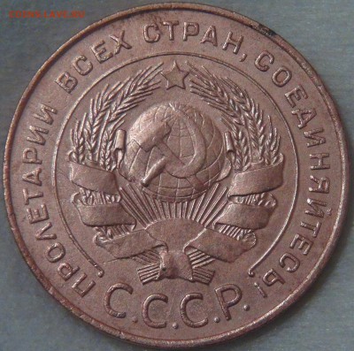 5 копеек 1924 до 26.09.18 (ср. 22-00) - DSC09325.JPG