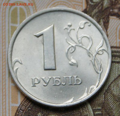 1 рубль 1999 спмд с блеском - до 25.09.2018 в 22-00 - 99-р-1
