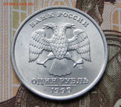 1 рубль 1999 спмд с блеском - до 25.09.2018 в 22-00 - 99-а-2