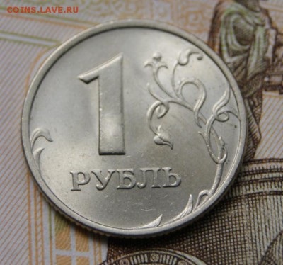 1 рубль 2005 спмд с блеском- до 25.09.2018 в 22-00 - 05 сп-р-2