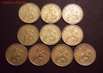50 копеек 1997-1998   45 монет - 9
