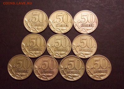 50 копеек 1997-1998   45 монет - 9r