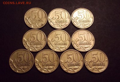 50 копеек 1997-1998   45 монет - 9r.2
