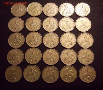 50 копеек 1997-1998   45 монет - 9.1