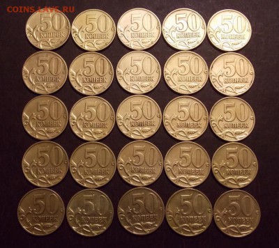 50 копеек 1997-1998   45 монет - 9r.1