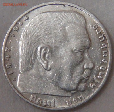 Третий рейх 2 рейхсмарки 1937 E до 26.09.18 (ср. 22-00) - DSC01280.JPG