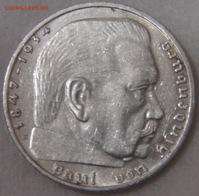 Третий рейх 2 рейхсмарки 1937 E до 26.09.18 (ср. 22-00) - DSC01281.JPG