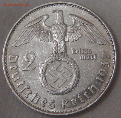Третий рейх 2 рейхсмарки 1937 E до 26.09.18 (ср. 22-00) - DSC01282.JPG