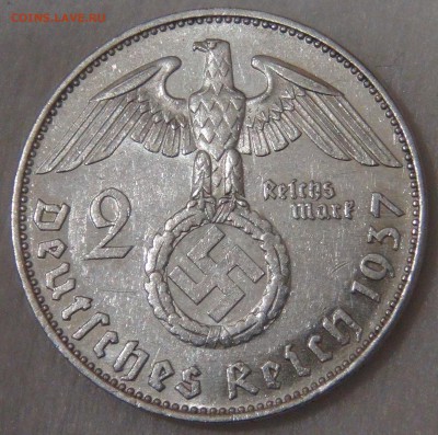Третий рейх 2 рейхсмарки 1937 E до 26.09.18 (ср. 22-00) - DSC01283.JPG