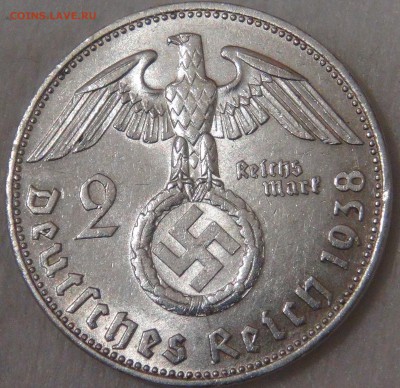 Третий рейх 2 рейхсмарки 1938 В до 26.09.18 (ср. 22-00) - DSC01291.JPG