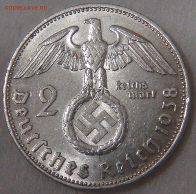 Третий рейх 2 рейхсмарки 1938 В до 26.09.18 (ср. 22-00) - DSC01294.JPG