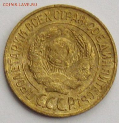 1 коп. 1926. До 26.09.18. - IMGP0003.JPG