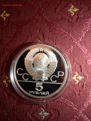 5 руб. Плавание. ОИ 80. Пруф. 1978 до 27.09 - 1 (4)