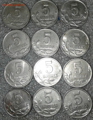 5 коп 2000;сп +м (38шт) до 25.09.18 - 20180923_212750-1
