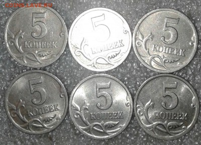 5 коп 2000;сп +м (38шт) до 25.09.18 - 20180923_211725-1