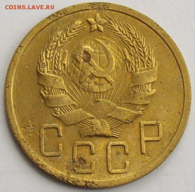 5 коп. 1936 г. до 26.09.18. - IMGP0008.JPG