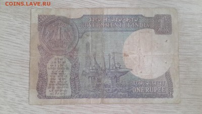 Индия 1 рупия - 25.09 в 22:00 - 20180901_092739